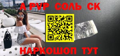 синтетический гашиш Нарткала