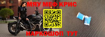 эйфоретик Нальчик