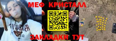 экстази Наро-Фоминск