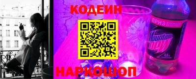 эйфоретик Нальчик
