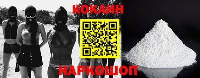 экстази Наро-Фоминск