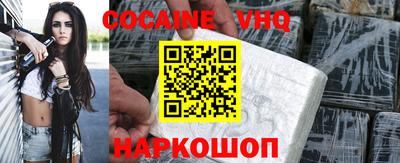 экстази Наро-Фоминск