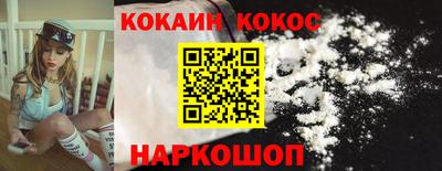 экстази Наро-Фоминск