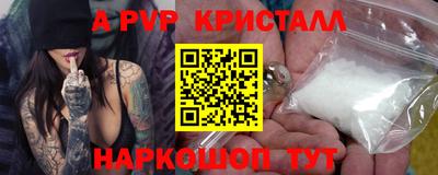 синтетический гашиш Нарткала