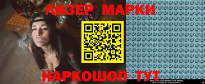 синтетический гашиш Нарткала