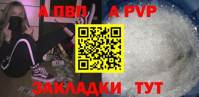 эйфоретик Нальчик