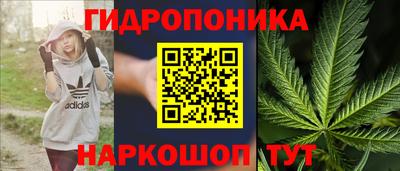 синтетический гашиш Нарткала