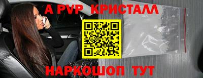 экстази Наро-Фоминск