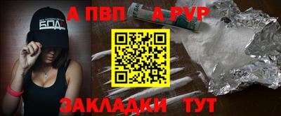 эйфоретик Нальчик