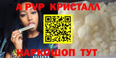 эйфоретик Нальчик
