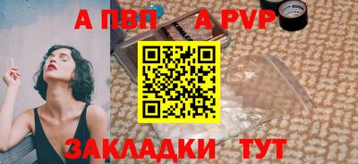 синтетический гашиш Нарткала