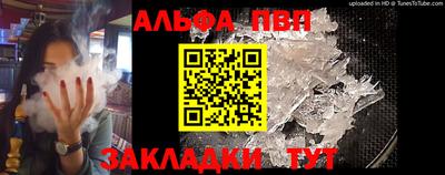 эйфоретик Нальчик