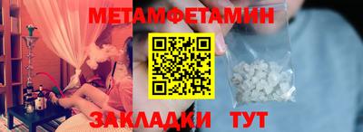 экстази Наро-Фоминск