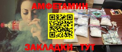 эйфоретик Нальчик