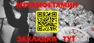 экстази Наро-Фоминск