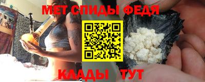 эйфоретик Нальчик