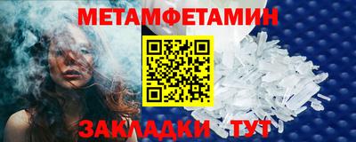 эйфоретик Нальчик