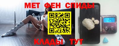 эйфоретик Нальчик