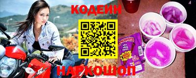 эйфоретик Нальчик