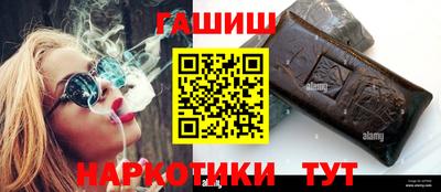 синтетический гашиш Нарткала