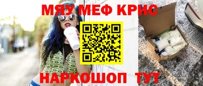 экстази Наро-Фоминск