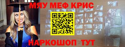 синтетический гашиш Нарткала