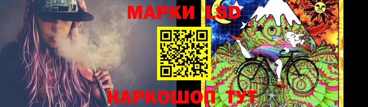 Лсд 25 экстази ecstasy  Лсд 25 экстази  Шебекино  LSD-25 экстази ecstasy  Вход с VPN 