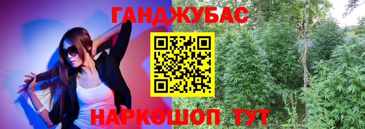 Марихуана White Widow  Бошки Шишки семена  Конопля Amnesia  Шебекино  Канабис VHQ  Вход с VPN 